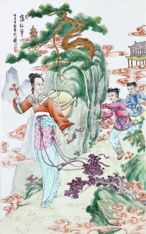 盜仙草 粉彩的第1張圖片