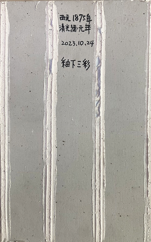 千年之夢(中國最早釉下三彩)的第5張圖片