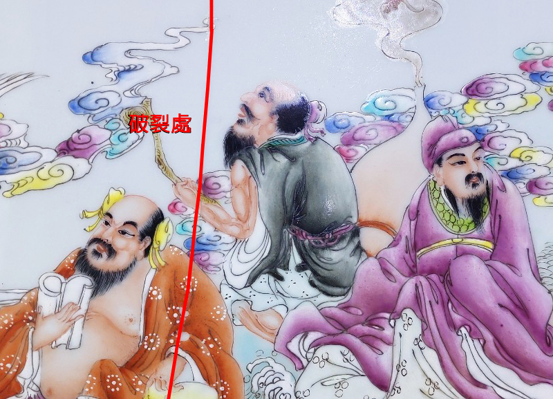 (有破裂)八仙過海 仲春的第4張圖片