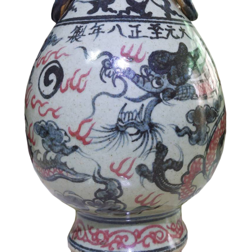 元代雙耳帶環玉壺春瓶(青花釉里紅)的第3張圖片